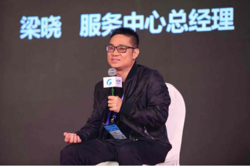 2019金萬維全國伙伴大會【尖峰論壇】實錄：軟件企業(yè)未來何去何從？