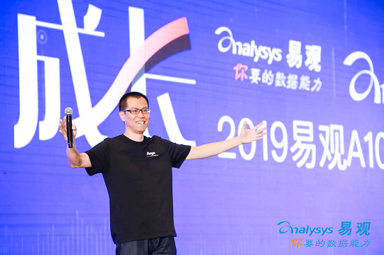 全新易觀方舟5.0重磅發(fā)布，賦能企業(yè)精益成長