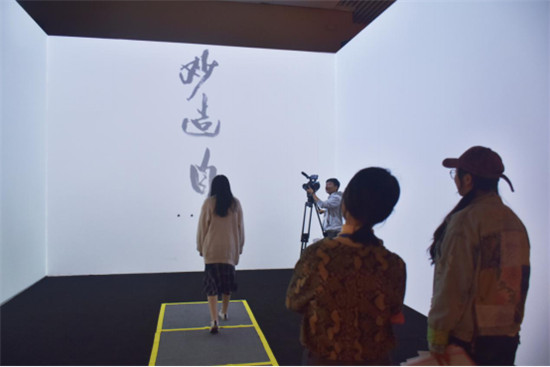 傳統(tǒng)文化結(jié)合人機(jī)互動，看國博韓天衡藝術(shù)展上“萬毫齊力”