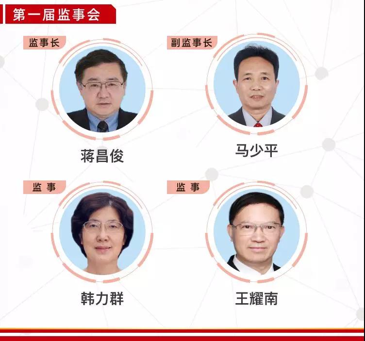 熱烈、民主、團(tuán)結(jié)、奮進(jìn)丨CAAI第八次全國會員代表大會圓滿落幕