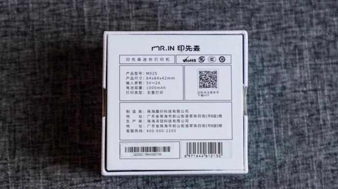 印先森M02S口袋打印機體驗：高清便攜，三種尺寸實用更多