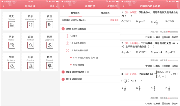 印先森M02S口袋打印機體驗：高清便攜，三種尺寸實用更多