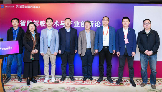 CIIS 2019丨展現(xiàn)新成果，把準(zhǔn)新風(fēng)向，八場專題論壇百家爭鳴