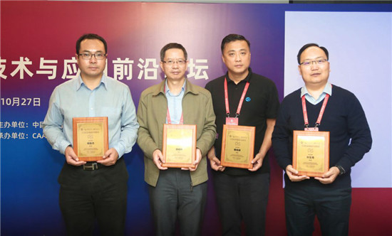 CIIS 2019丨展現(xiàn)新成果，把準(zhǔn)新風(fēng)向，八場專題論壇百家爭鳴