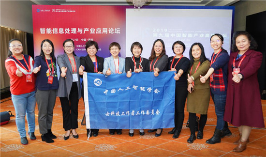 CIIS 2019丨展現(xiàn)新成果，把準(zhǔn)新風(fēng)向，八場專題論壇百家爭鳴