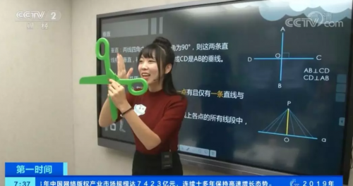 愛(ài)學(xué)習(xí)雙師課堂獲央視財(cái)經(jīng)頻道報(bào)道：打通三到六線教育市場(chǎng)