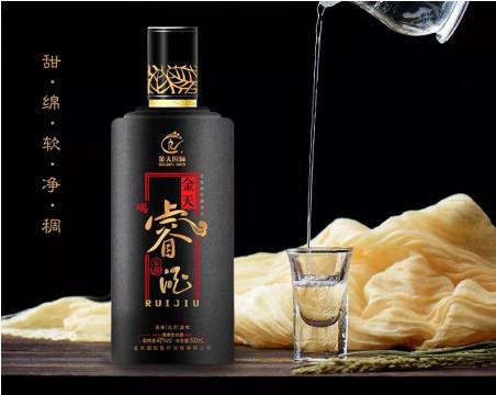 金天國際關(guān)注國民健康需求，促進(jìn)酒文化傳承與創(chuàng)新融合