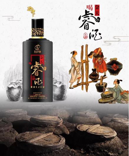 金天國際關(guān)注國民健康需求，促進(jìn)酒文化傳承與創(chuàng)新融合