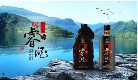 金天國際關(guān)注國民健康需求，促進(jìn)酒文化傳承與創(chuàng)新融合