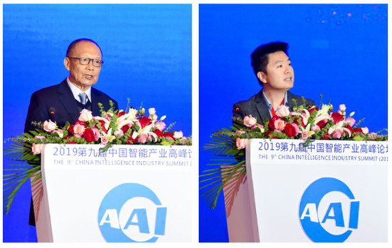 CIIS 2019丨2019第九屆中國智能產(chǎn)業(yè)高峰論壇開幕，11位院士齊聚西安獻(xiàn)策AI產(chǎn)業(yè)化