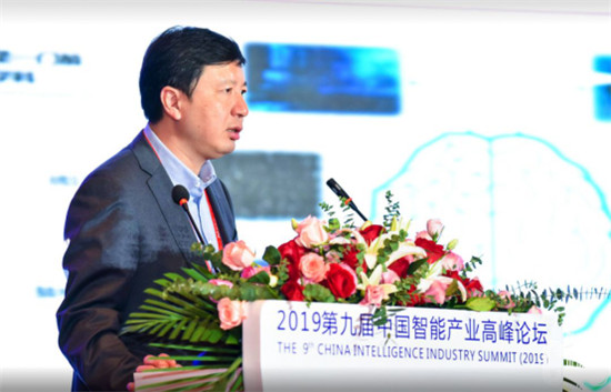 CIIS 2019丨2019第九屆中國智能產(chǎn)業(yè)高峰論壇開幕，11位院士齊聚西安獻(xiàn)策AI產(chǎn)業(yè)化