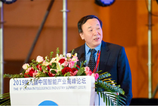 CIIS 2019丨2019第九屆中國智能產(chǎn)業(yè)高峰論壇開幕，11位院士齊聚西安獻(xiàn)策AI產(chǎn)業(yè)化