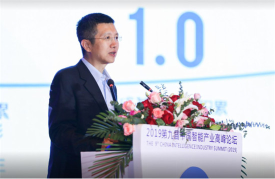 CIIS 2019丨2019第九屆中國智能產(chǎn)業(yè)高峰論壇開幕，11位院士齊聚西安獻(xiàn)策AI產(chǎn)業(yè)化