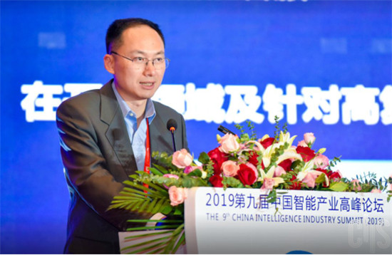 CIIS 2019丨2019第九屆中國智能產(chǎn)業(yè)高峰論壇開幕，11位院士齊聚西安獻(xiàn)策AI產(chǎn)業(yè)化