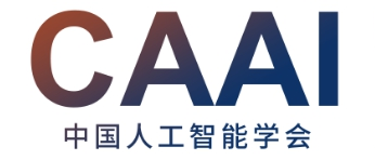 CIIS 2019丨2019第九屆中國智能產(chǎn)業(yè)高峰論壇開幕，11位院士齊聚西安獻(xiàn)策AI產(chǎn)業(yè)化