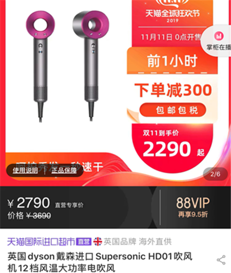 連續(xù)11天！ 京東雙十一爆品不斷 神價(jià)好物還有補(bǔ)貼券