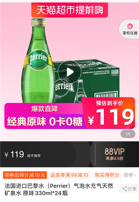 連續(xù)11天！ 京東雙十一爆品不斷 神價(jià)好物還有補(bǔ)貼券