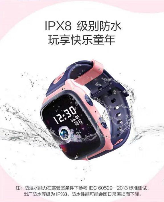 雙十一搶購：360兒童手表“11.1開門紅半價嗨購攻略”奉上！