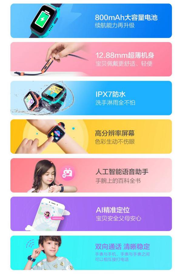 雙十一搶購：360兒童手表“11.1開門紅半價嗨購攻略”奉上！