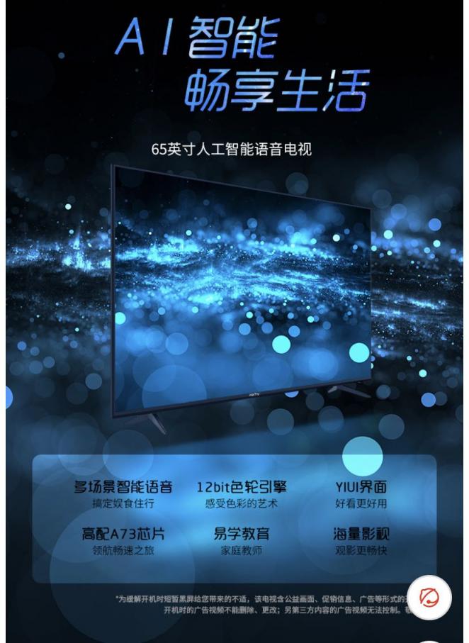 運(yùn)營(yíng)變身主播賣貨營(yíng)業(yè) KKTV迎接雙十一開(kāi)門(mén)紅