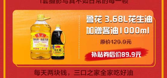 快捂住錢包！3毛錢一顆的雞蛋，8毛錢的牛奶，京東雙11爆品上線