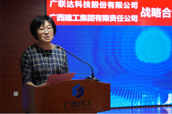 廣西建工集團(tuán)與廣聯(lián)達(dá)簽署戰(zhàn)略合作，共譜施工信息化落地新篇章