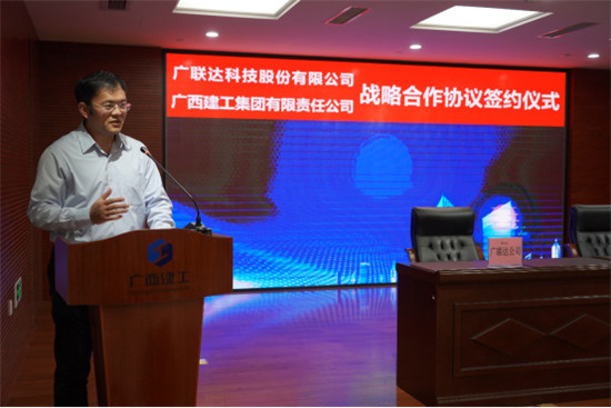 廣西建工集團(tuán)與廣聯(lián)達(dá)簽署戰(zhàn)略合作，共譜施工信息化落地新篇章