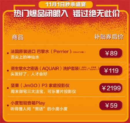 戴森吹風(fēng)機(jī)不是2000元以上的風(fēng)了？京東百億補(bǔ)貼會場低價(jià)太驚人