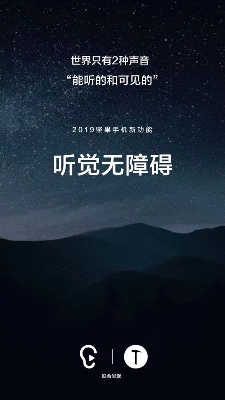 被羅永浩頻繁點(diǎn)贊的科大訊飛到底有多贊？