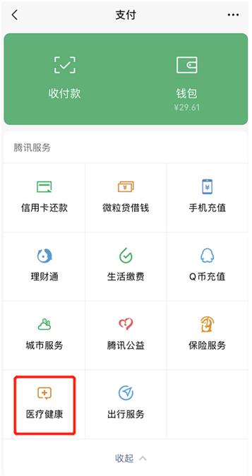 2000萬深圳人都在用的“隨身醫(yī)療健康助手”是怎么做到的？