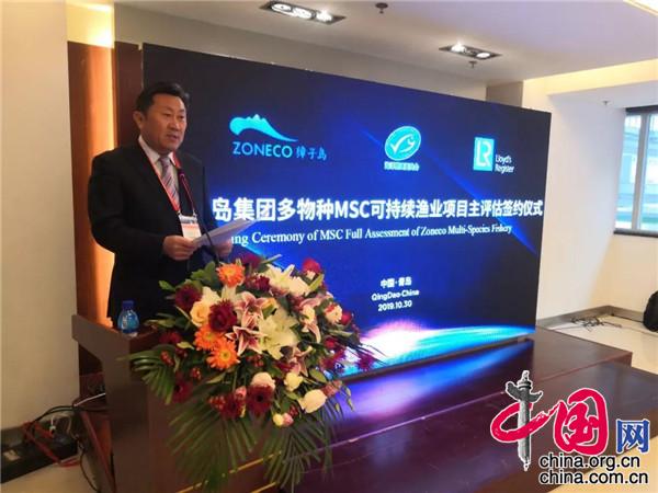 中國國際漁博會(huì)首日 獐子島正式啟動(dòng)多物種MSC主評(píng)估