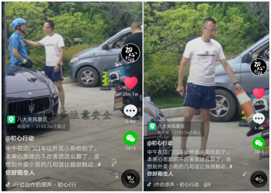 人稱炮爺，外表兇狠，內(nèi)心柔軟，因為這件事，抖音圈粉800萬