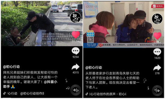 人稱炮爺，外表兇狠，內(nèi)心柔軟，因為這件事，抖音圈粉800萬