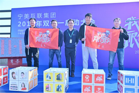 青春綻放夢想，我要“無限可能”！2019雙11，寧美準備好了！