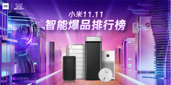 雙十一什么值得買，米家走步機(jī)不足一平米，走出好身材
