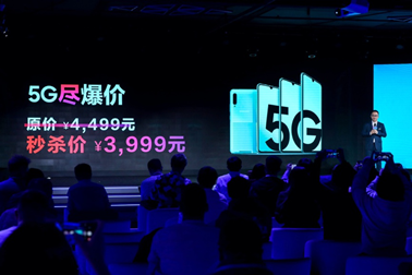 5G套餐來了！此時(shí)入手三星Galaxy A90 5G剛剛好