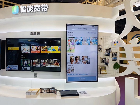 助力5G，天翼云盤高速安全更精彩