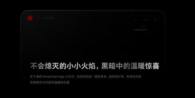 堅果 Pro 3 正式發(fā)布 高通驍龍 855 Plus 加持創(chuàng)新設(shè)計美學(xué)標桿