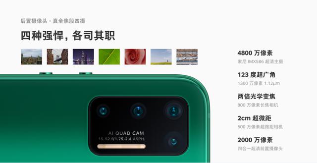 堅果 Pro 3 正式發(fā)布 高通驍龍 855 Plus 加持創(chuàng)新設(shè)計美學(xué)標桿