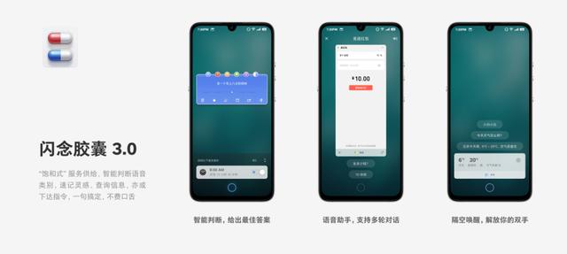 堅果 Pro 3 正式發(fā)布 高通驍龍 855 Plus 加持創(chuàng)新設(shè)計美學(xué)標桿