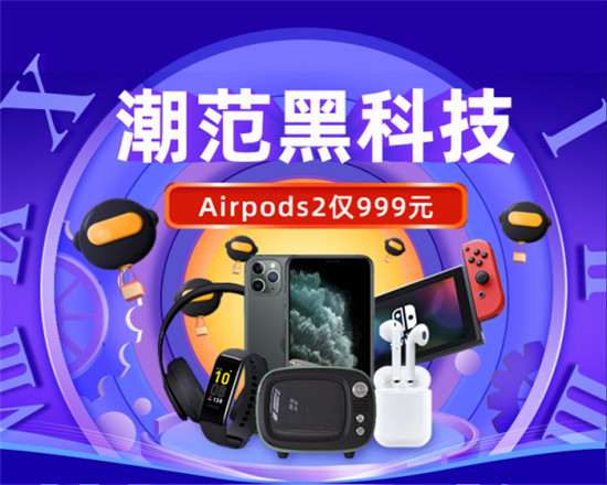 海量商品選花眼？提前去愛上街雙十一分會(huì)場(chǎng)，每天一個(gè)品類優(yōu)惠多！