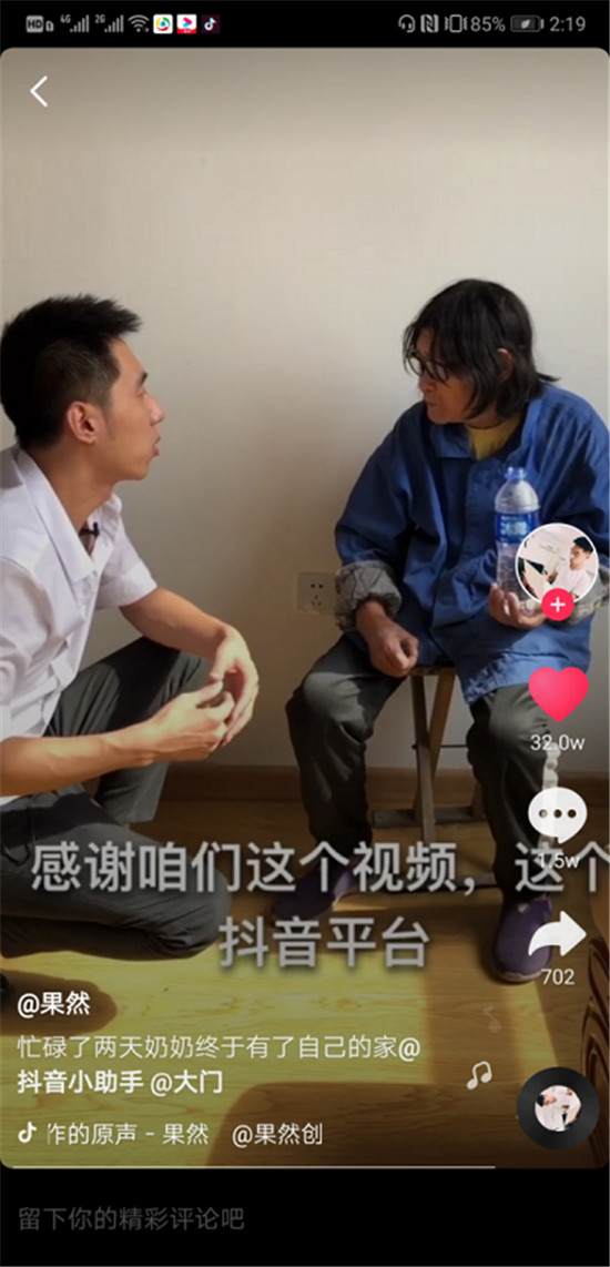 送走失者回家、帶拾荒者吃飯，抖音小伙不接受轉(zhuǎn)賬只想讓愛傳遞