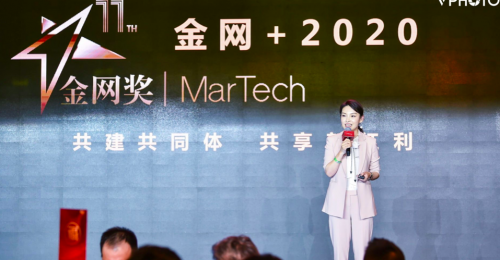 敬畏未知，向前一步，金網(wǎng)+2020正式起航