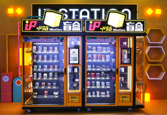 萬圣節(jié)來了，IP小站（IP Station）——全新的IP粉絲樂園上線