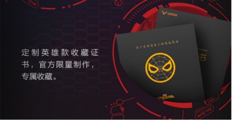 鹿客智能鎖蜘蛛俠系列限量666臺(tái)，雙十一開(kāi)搶