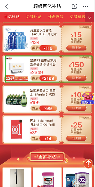 “酷蓋”們注意啦！京東雙11AirPods 2僅889，這么便宜試問還有誰(shuí)！