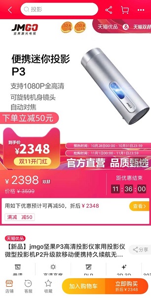 “酷蓋”們注意啦！京東雙11AirPods 2僅889，這么便宜試問還有誰(shuí)！