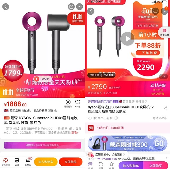 “酷蓋”們注意啦！京東雙11AirPods 2僅889，這么便宜試問還有誰(shuí)！