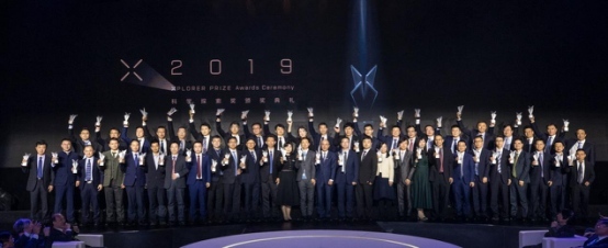 2019“科學探索獎”頒獎典禮在京舉行，50位獲獎青年科學家集體亮相