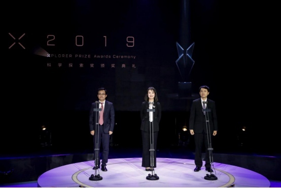 2019“科學探索獎”頒獎典禮在京舉行，50位獲獎青年科學家集體亮相
